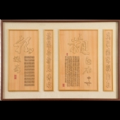 神桌神彩-南檜-合框-觀自在福祿壽-5尺1