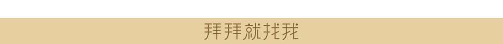 電子商務系統