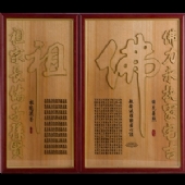 神桌神彩-南檜-立框-南檜樣式3尺6