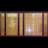 神桌神彩-南檜-立框-南檜系列-七尺(安金)