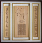 神桌神像-南檜簍空框神像36