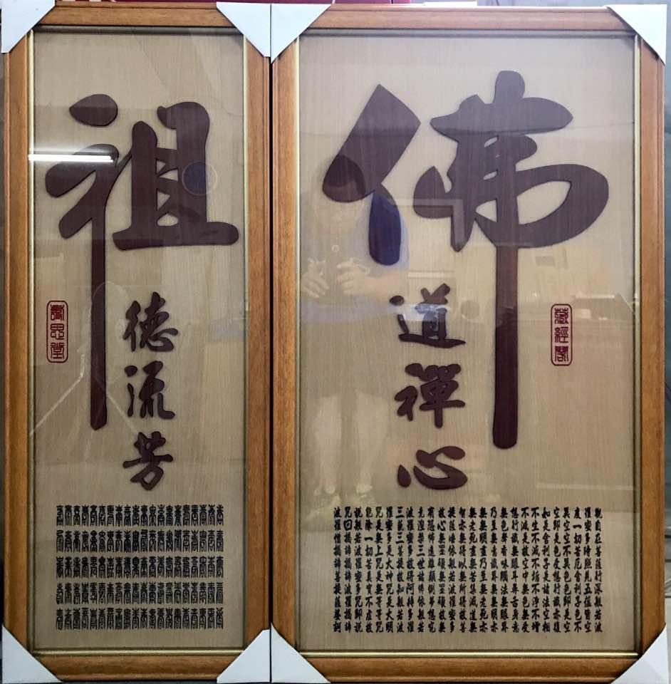 神桌神彩-基本款-佛道禪心系列