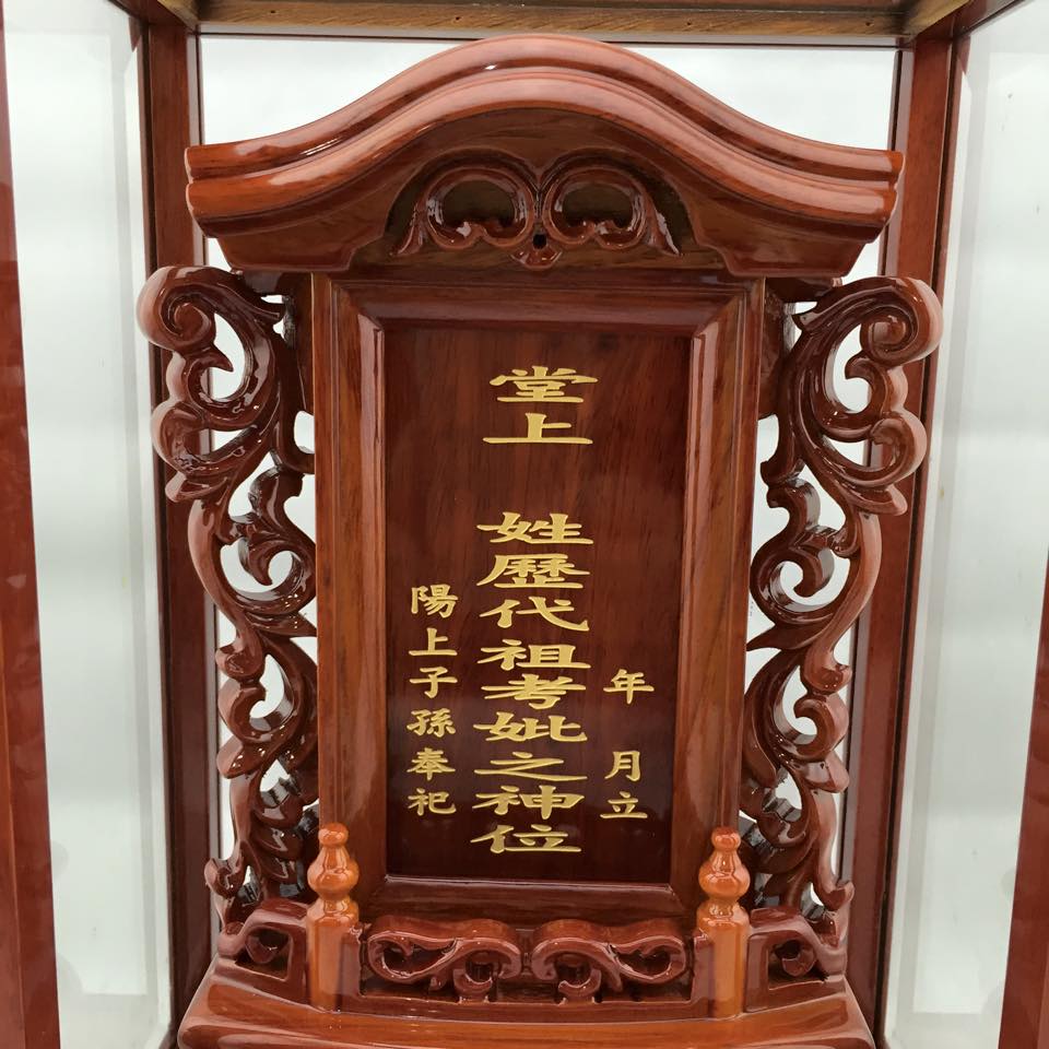 花梨木日式祖龕 花梨木日式祖龕