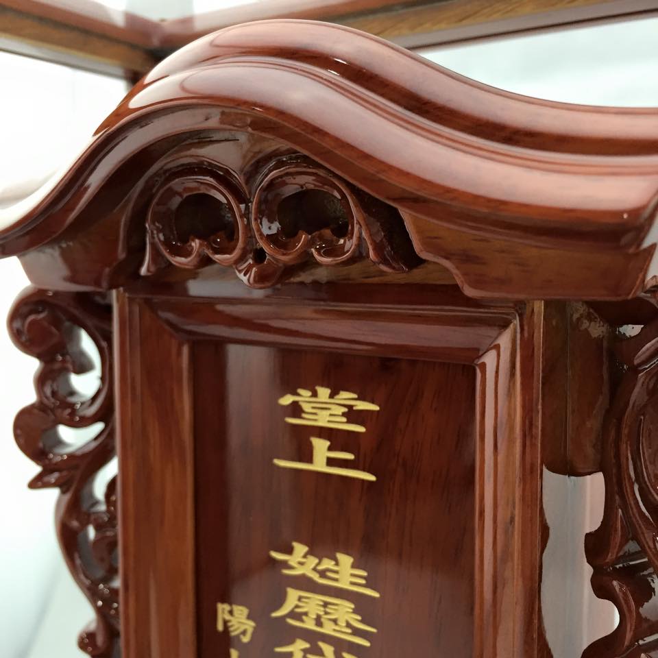 花梨木日式祖龕1 花梨木日式祖龕1
