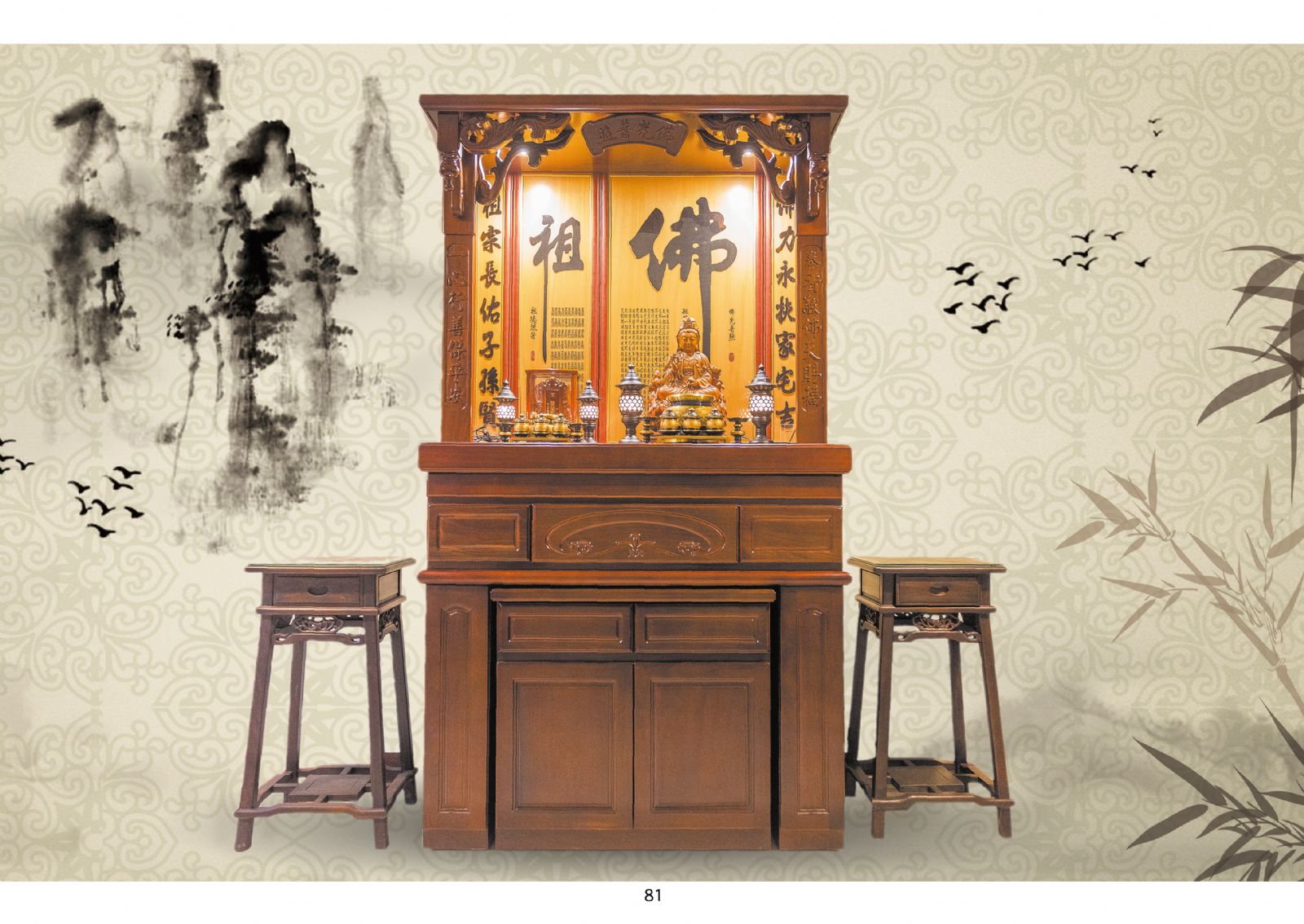 優質紐西蘭黃金松半實木經典蓮花4尺2神桌(神彩另購) | 拜拜就找我,神桌工廠,神桌,神尊,神桌價格,神桌擺飾,神桌尺寸,神桌設計,神桌回收 ...
