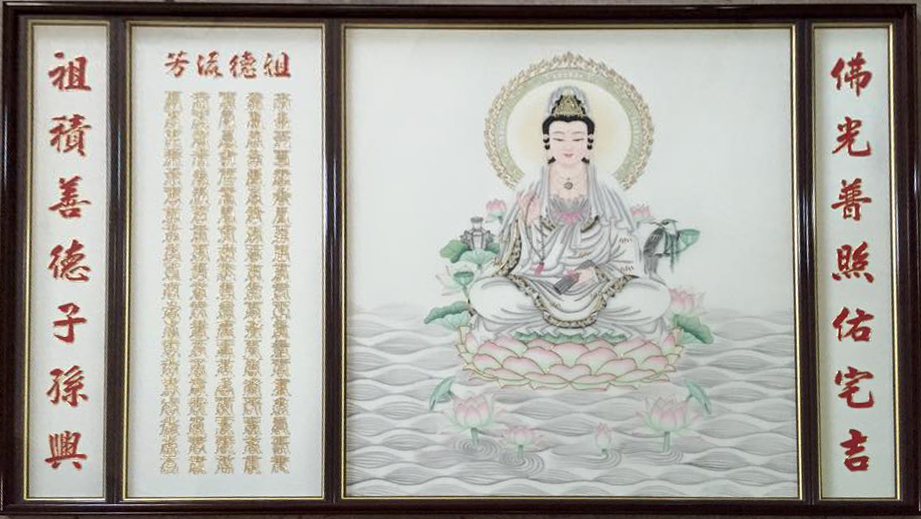 5尺8 觀音單尊 黃底九品朱砂聯神彩a100158 拜拜就找我 神桌工廠 神桌 神尊 神桌價格 神桌擺飾 神桌尺寸 神桌設計 神 桌回收 祖先牌 公媽龕 神像 拜拜水果 拜拜用品 佛俱 台中神桌 神桌風水 拜拜習俗 佛俱店 安神位 命理老師 擇日